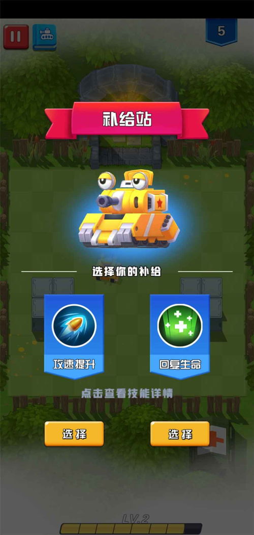 好玩解压的游戏安卓,精选安卓解压游戏大盘点