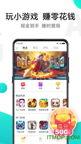 逍遥安卓小米游戏下载,尽在指尖