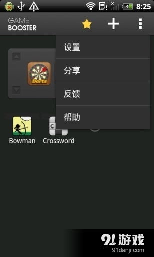 安卓3游戏怎么玩,带你重返童年时光
