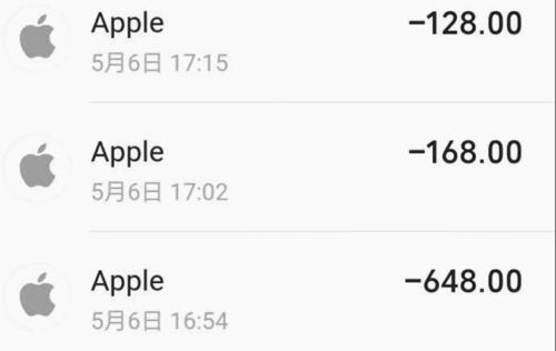 腾讯游戏退款安卓苹果,腾讯游戏安卓苹果平台退款攻略全解析