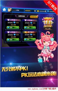 单机游戏正版安卓,畅享无界