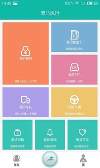 安卓车辆游戏推荐软件,畅享速度与激情的驾驶盛宴