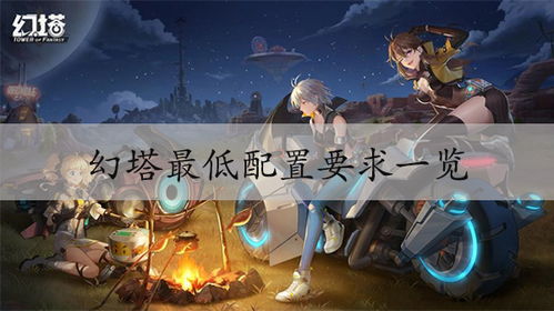 安卓游戏晓龙,安卓平台上的奇幻冒险之旅