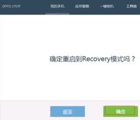 安卓游戏模式如何退出,享受游戏乐趣