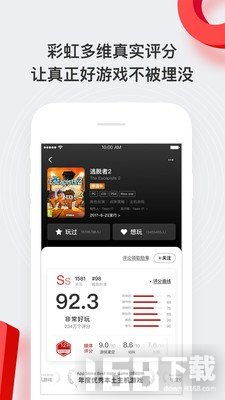 安卓9好游戏,畅享极致游戏体验