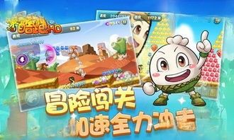 安卓酷跑游戏大全,畅享速度与激情的无限赛道