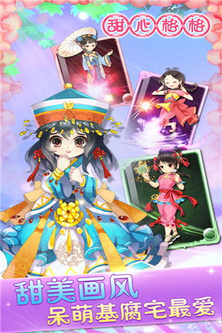 天竺少女心游戏安卓,带你领略异域风情与浪漫冒险
