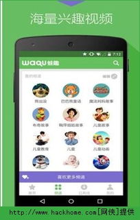 安卓经典游戏app儿童,儿童乐园里的欢乐时光