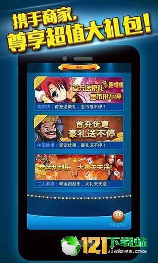 1元安卓游戏,安卓游戏世界的大门为你敞开