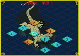 地载阵