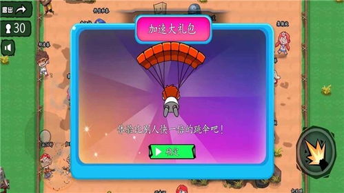 小游戏无敌版安卓,畅享无尽乐趣的奇幻冒险之旅