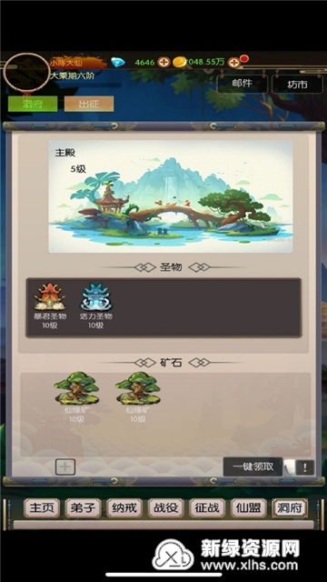 文字修仙安卓单机游戏,探索无尽仙途