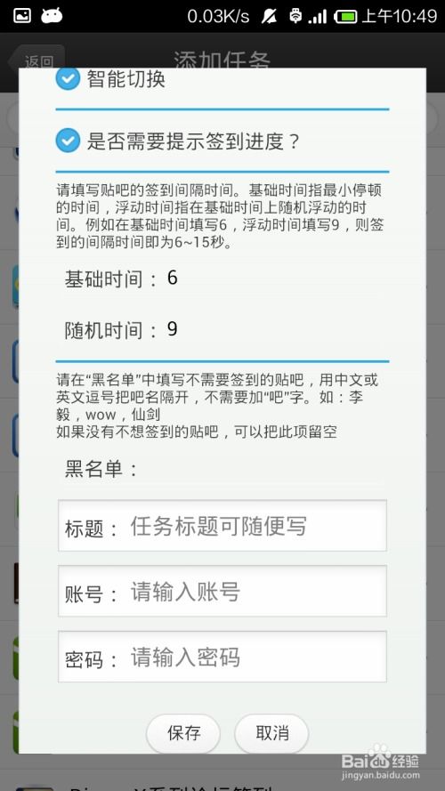 安卓手机怎么签到游戏,解锁游戏福利新篇章