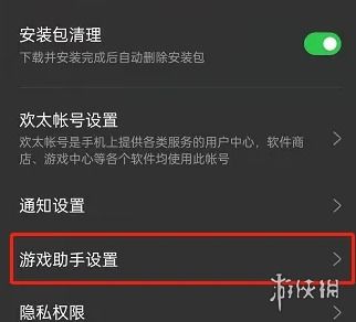 安卓游戏空间剪辑软件,轻松制作精彩游戏瞬间