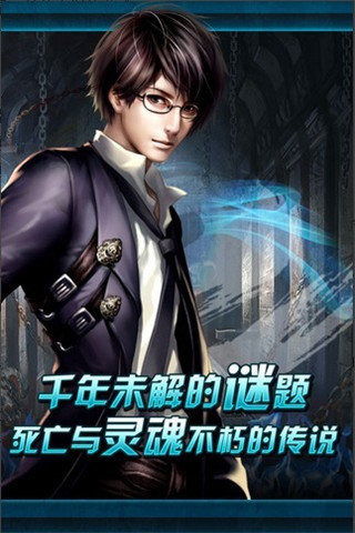 安卓盗墓笔记游戏,解锁神秘宝藏