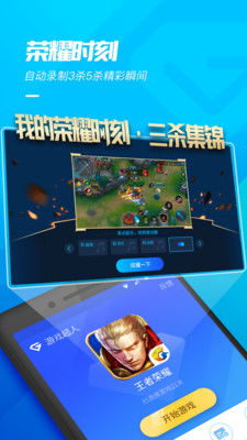 超级游戏app安卓免费,超级游戏app安卓免费畅玩攻略