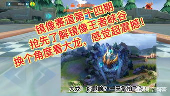 逍遥安卓游戏加载慢,揭秘加载慢的幕后真相