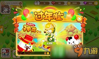 安卓平板游戏模拟经营,打造你的虚拟商业帝国之旅