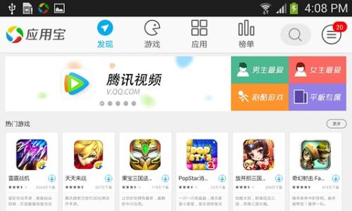 安卓游戏商店那些好,盘点那些好评如潮的佳作