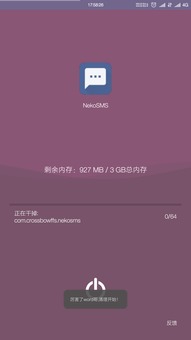 安卓手机游戏整理桌面,打造个性化游戏乐园