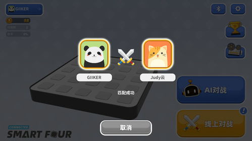 智能安卓玩的游戏,畅游虚拟世界的奇幻之旅