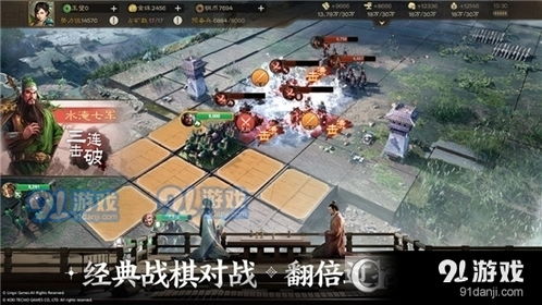 安卓战棋类游戏下载,指尖上的战场传奇