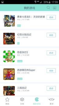 安卓玩不到的游戏,盘点那些安卓玩家无法体验的佳作