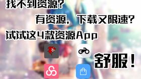 搜刮资源的安卓游戏,安卓游戏中的资源战争