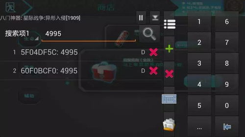 ios越狱后安卓游戏,探索无限可能