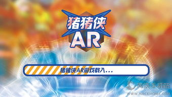 安卓ar减肥游戏,打造安卓平台上的减肥游戏新风尚