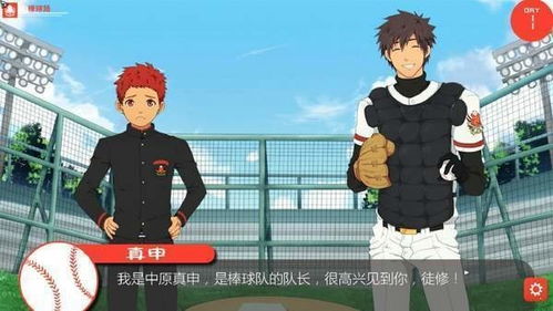 黑猴子安卓游戏下载,畅享无尽冒险的奇幻之旅
