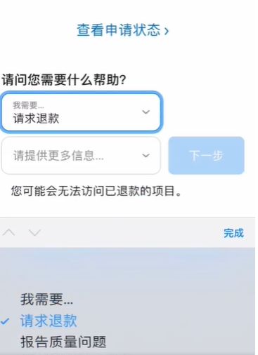 安卓游戏退款时效,保障玩家权益