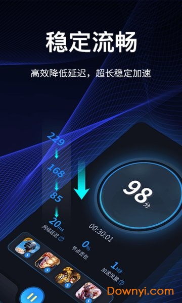 极速加速下载游戏安卓,畅玩安卓游戏新体验！