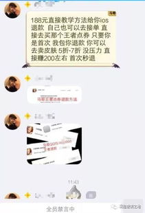 安卓游戏代充秘密,暗流涌动的灰色产业链