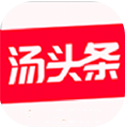 汤头条 