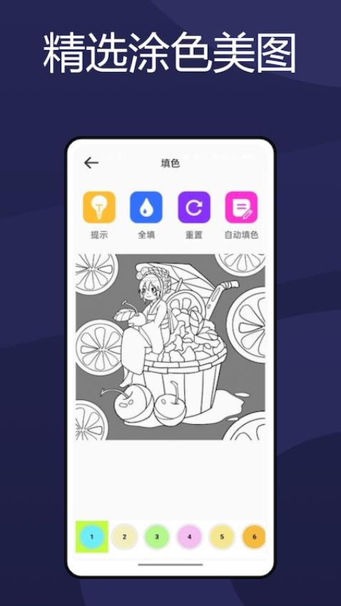火萤壁纸app下载官网版 