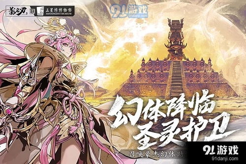 安卓官服游戏解封,畅享游戏乐趣