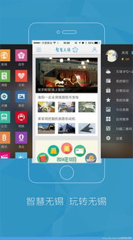 无锡游戏app安卓手机,精选安卓手机游戏APP推荐
