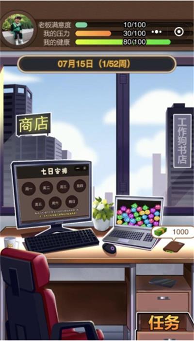 工作小游戏手机安卓,安卓工作小游戏体验之旅