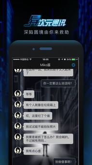 安卓手机版解密游戏,安卓手机版解密游戏深度解析