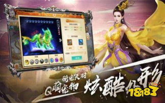 手游下载