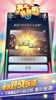 安卓游戏猜骰子游戏大全,挑战你的运气与智慧