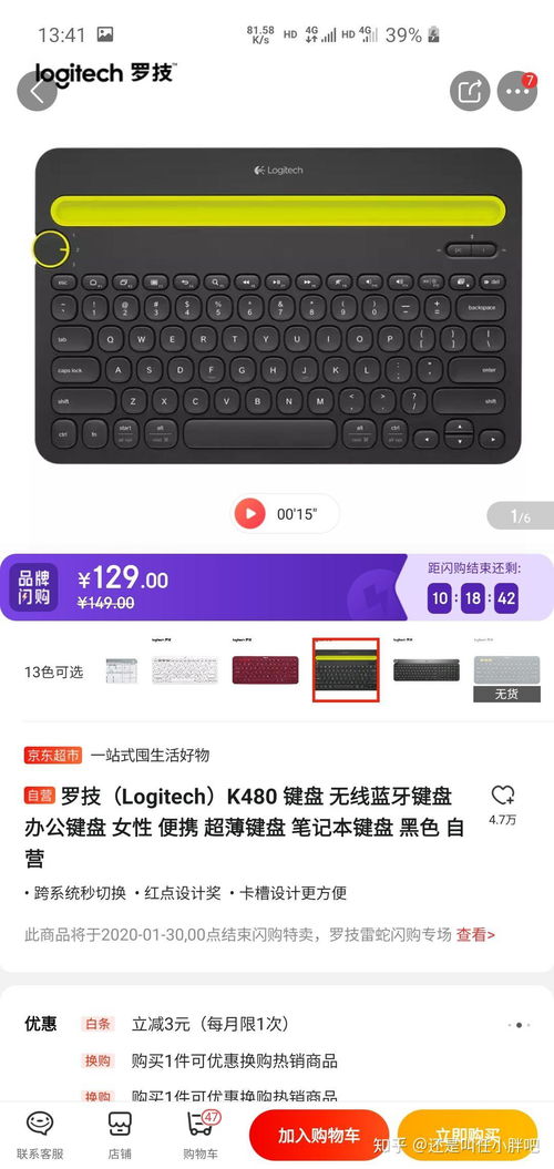 安卓游戏攻略键盘壁纸,解锁游戏新境界