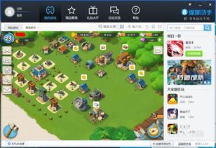 ios助手玩安卓游戏,iOS助手助力安卓玩家畅享手游盛宴