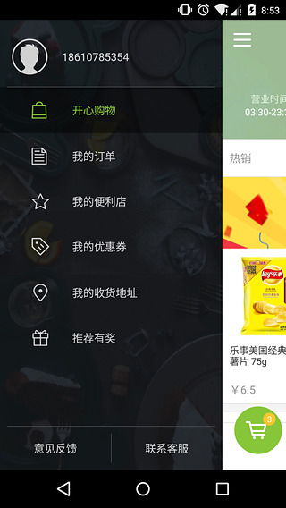 装修游戏安卓苹果拍照,打造个性化家居体验