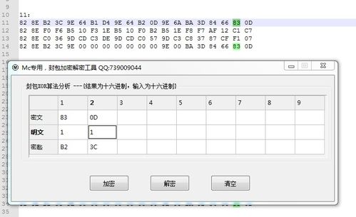 安卓游戏封包解密,解密技术解析与应用