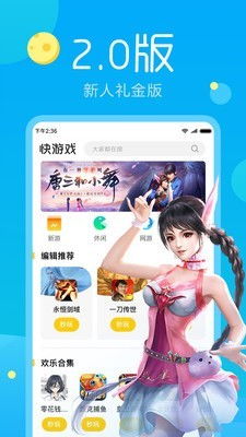 下载小米游戏app安卓,安卓平台上的游戏天堂