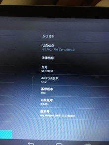 旧安卓游戏新安卓不能玩,兼容性挑战解析