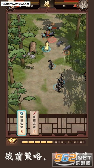 汉家松鼠安卓游戏,穿越千年的奇幻冒险之旅