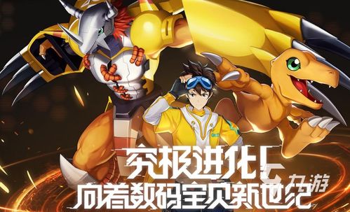苹果与安卓游戏推荐,畅玩无界